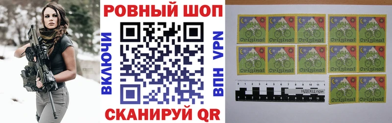 Псилоцибиновые грибы Соликамск