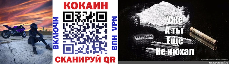 Купить где  Соликамск  COCAIN Перу 