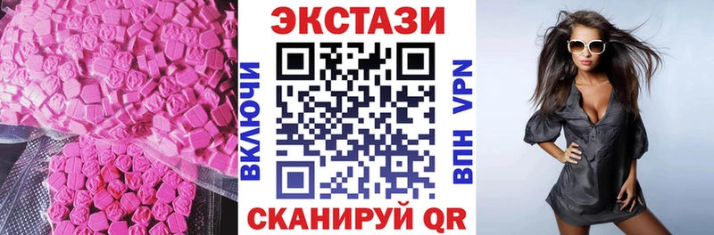 Купить где  Соликамск  Экстази бентли 