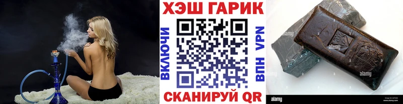 Купить  Соликамск  Гашиш Cannabis 