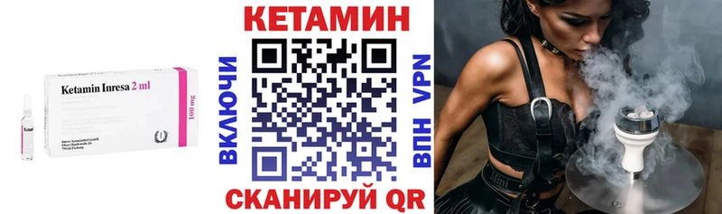 КЕТАМИН VHQ  Купить закладки  Соликамск 