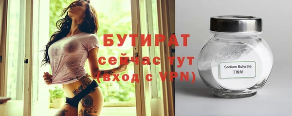 трава Переславль-Залесский