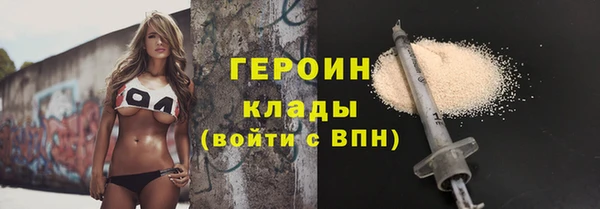 трава Переславль-Залесский