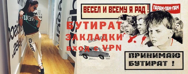 трава Переславль-Залесский