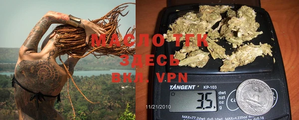 трава Переславль-Залесский