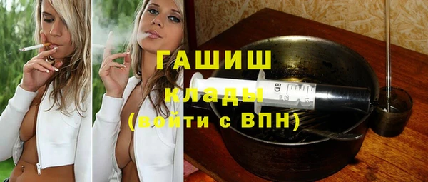 героин Покровск