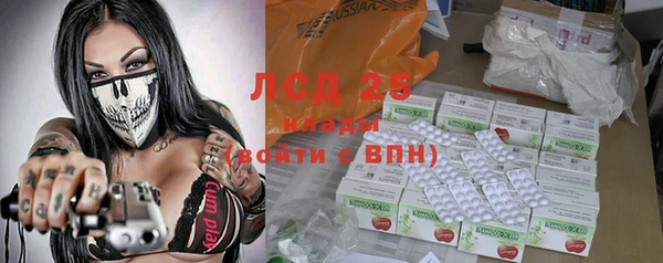 трава Переславль-Залесский