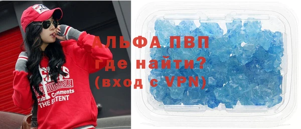 трава Переславль-Залесский