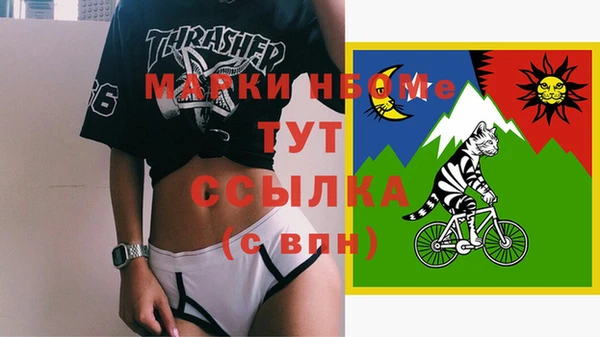 трава Переславль-Залесский