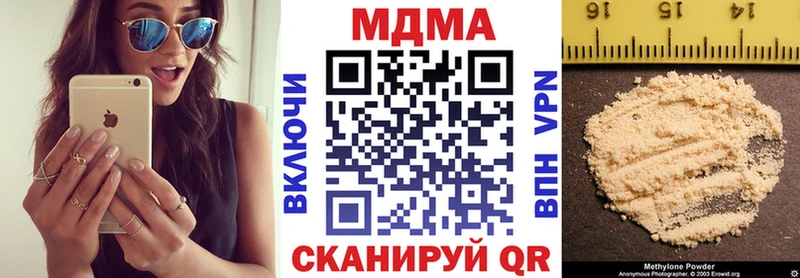 МДМА VHQ Соликамск