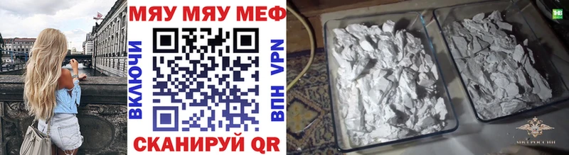 Меф кристаллы Соликамск