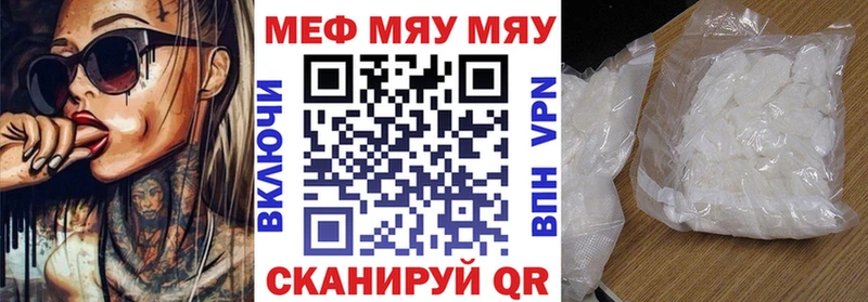 Мефедрон VHQ  Соликамск 