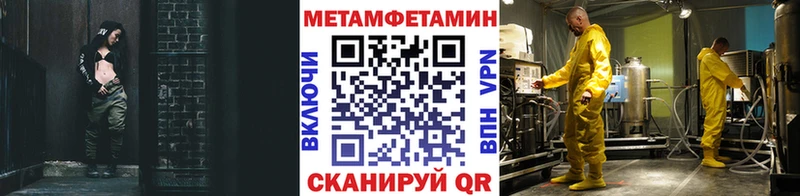 Первитин кристалл  Купить закладки  Соликамск 