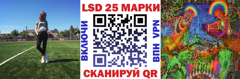 Наркотические марки 1,5мг Соликамск